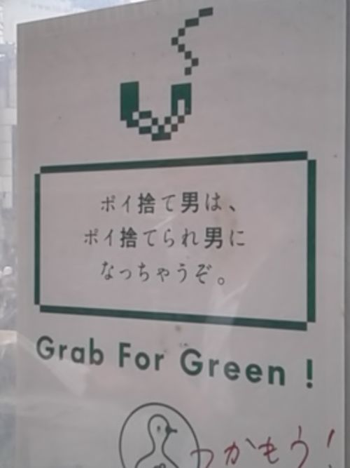 そうだ
