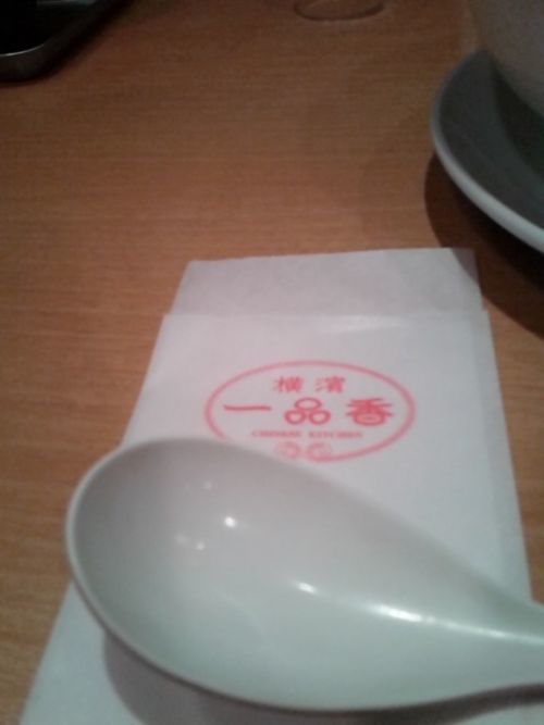 いくぜ