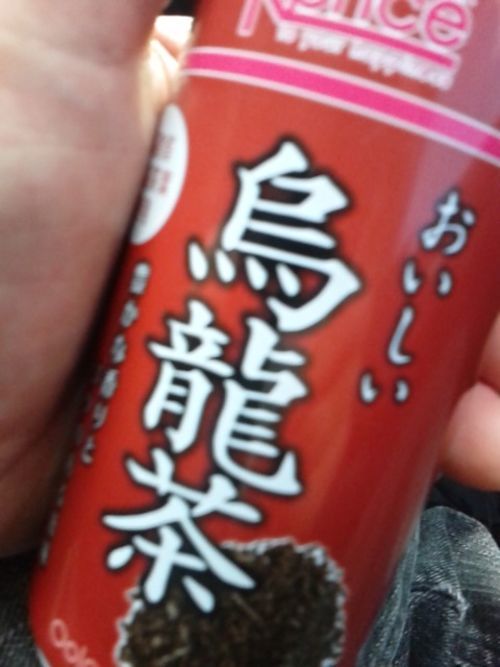 おいしい