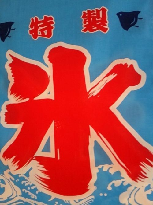 そんな