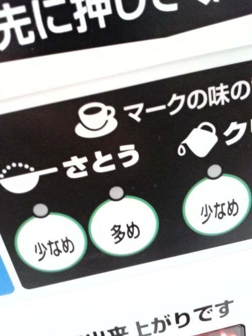 大人の