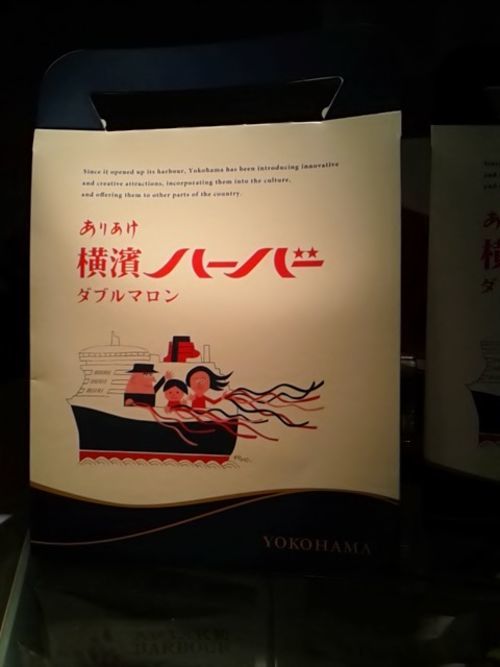 横浜