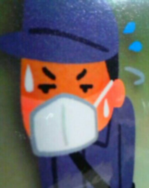 気を