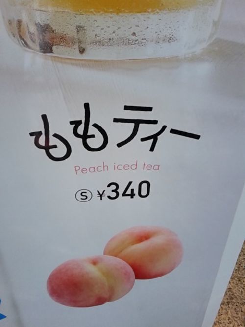 なんか