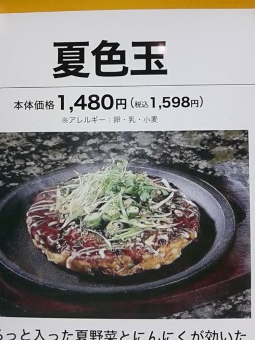 なんでも
