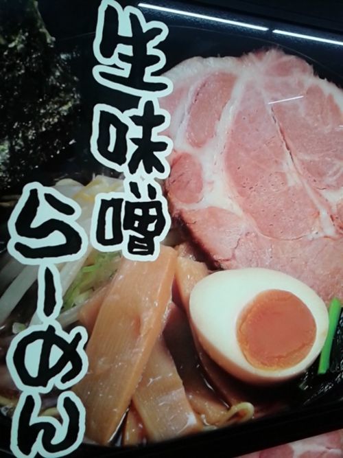 夏を