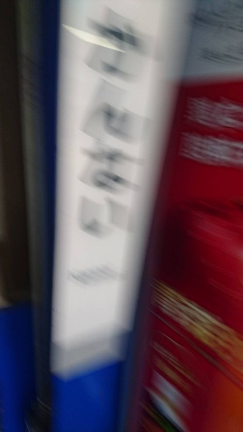 うん