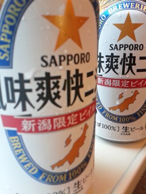 新潟も