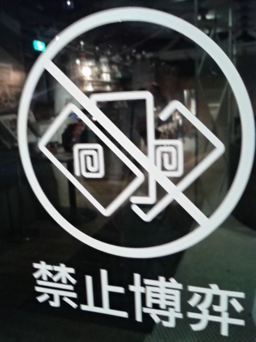 バクチ