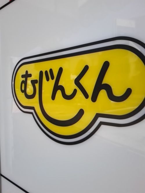 ららら