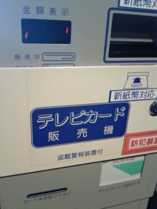 大人の