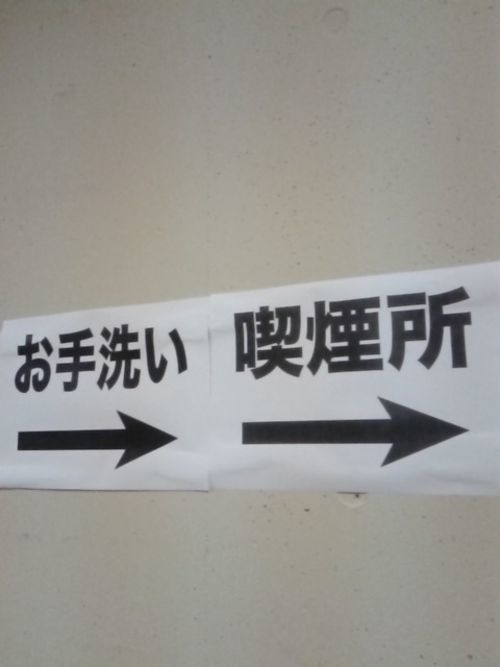 ま