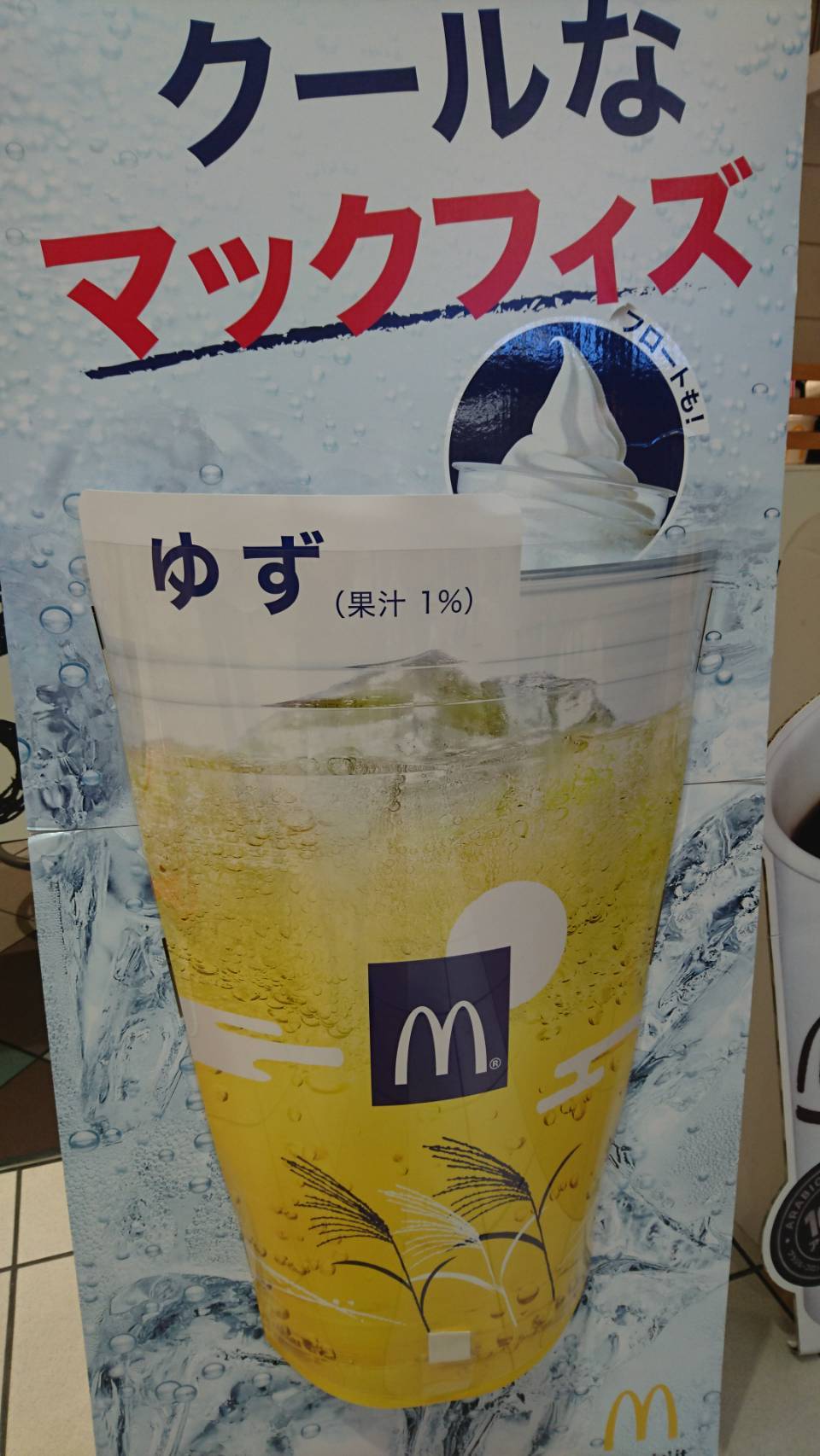 あら
