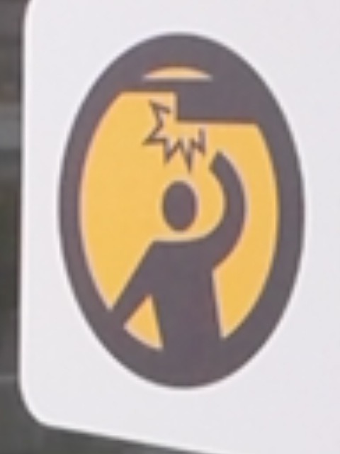 念力