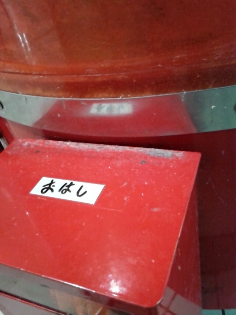 わた