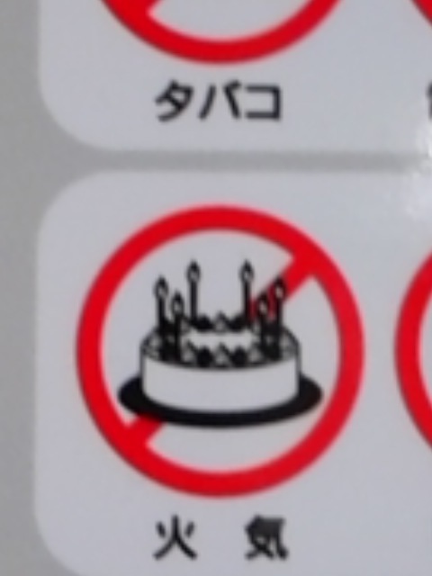 これも