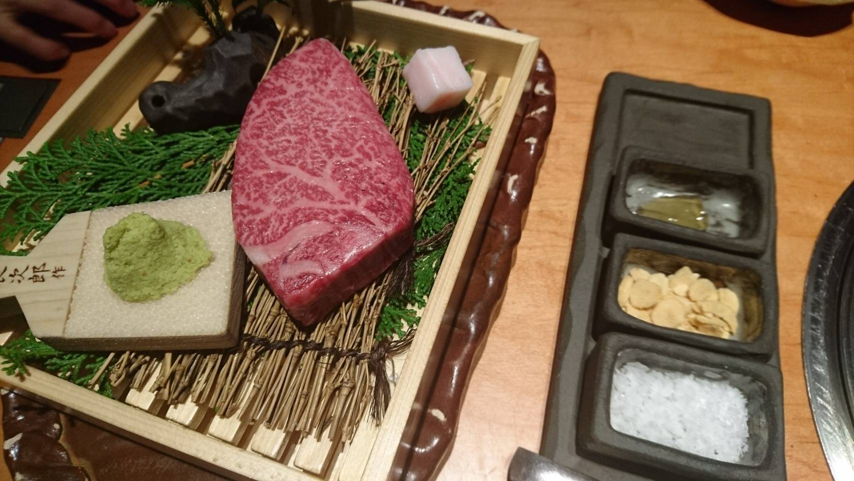 ええ