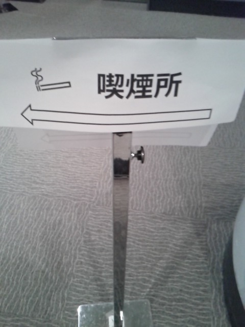 あ、