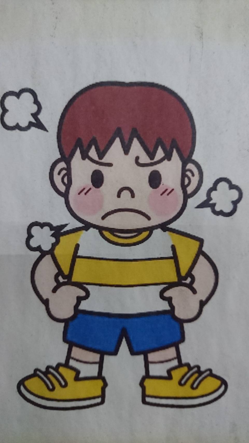えらく
