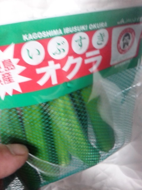 ねば