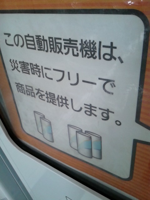 おぼえて