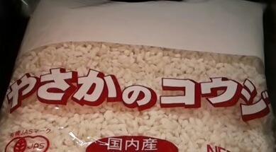 いろんな