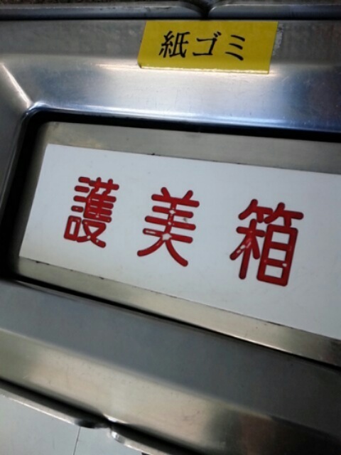 こう