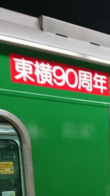 上には