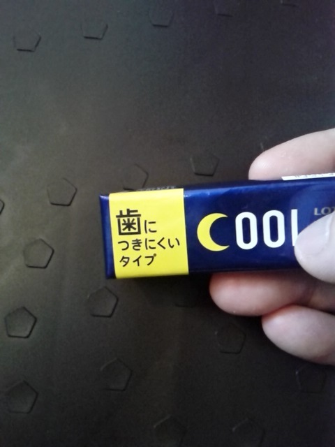 つき