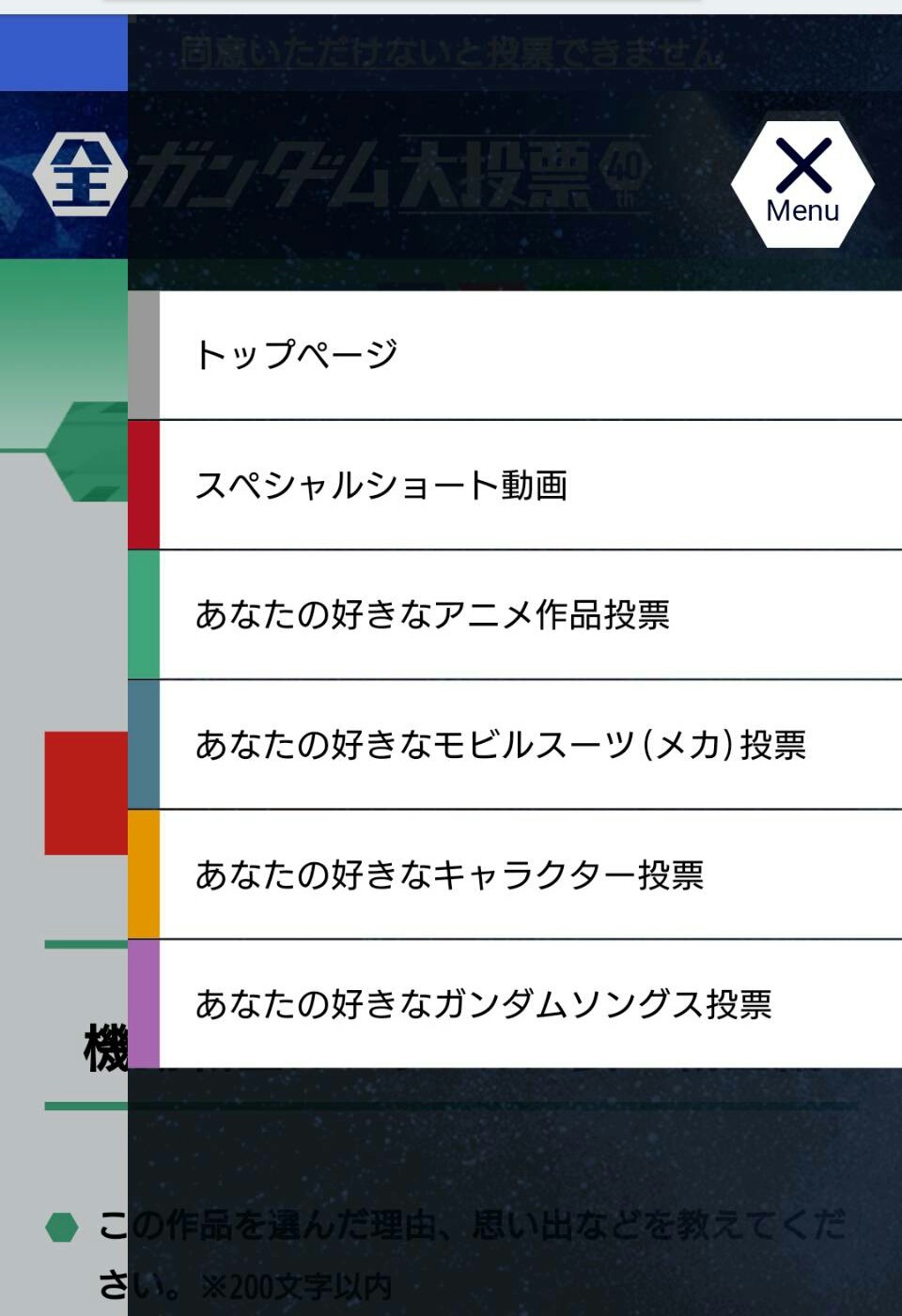 え、