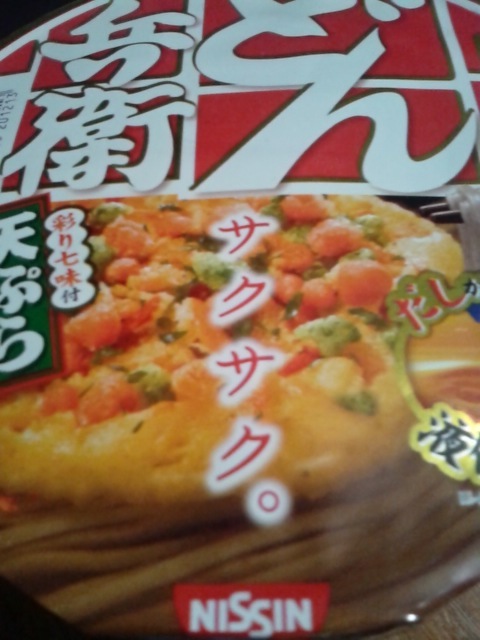 サク