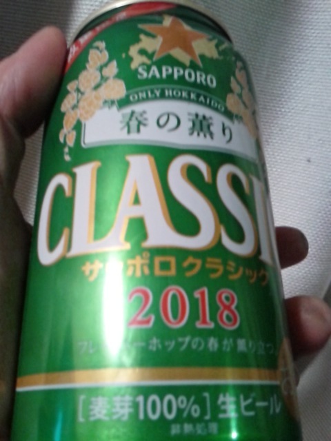 最新の