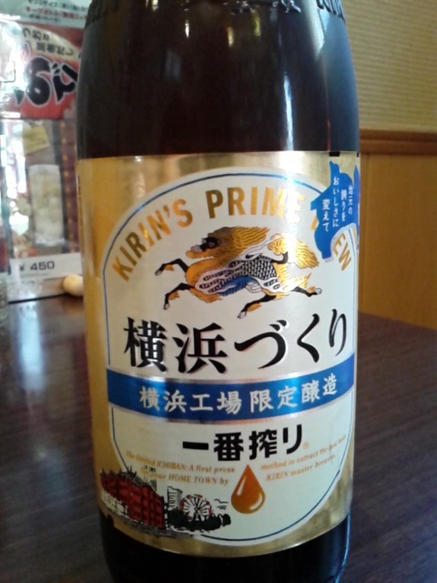 こんなん