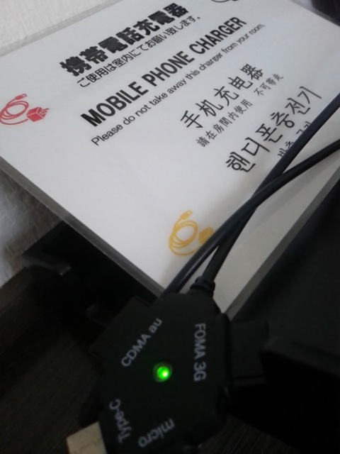 FOMAも
