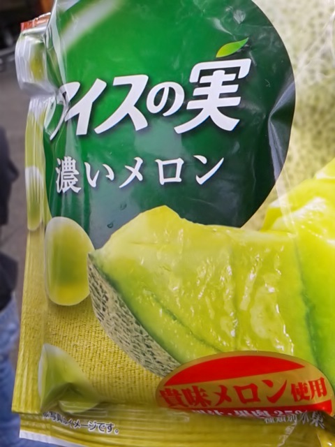 濃い