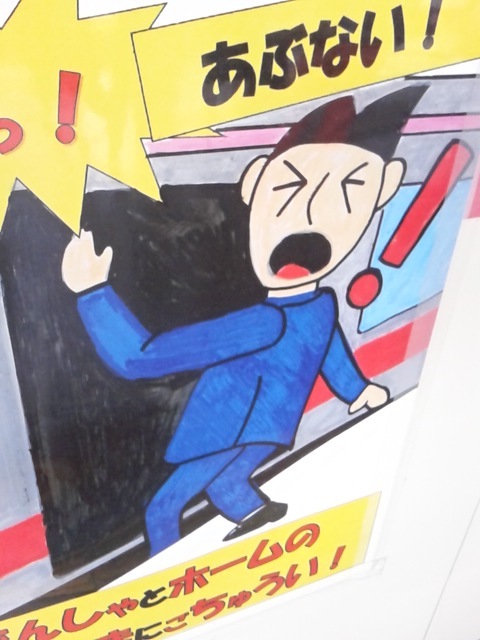 あ、