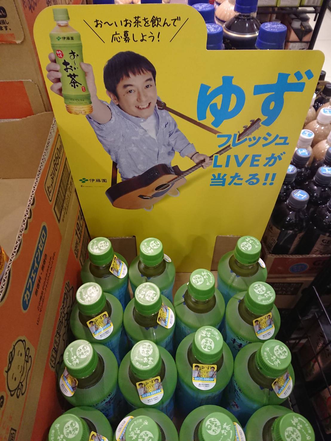 あ、