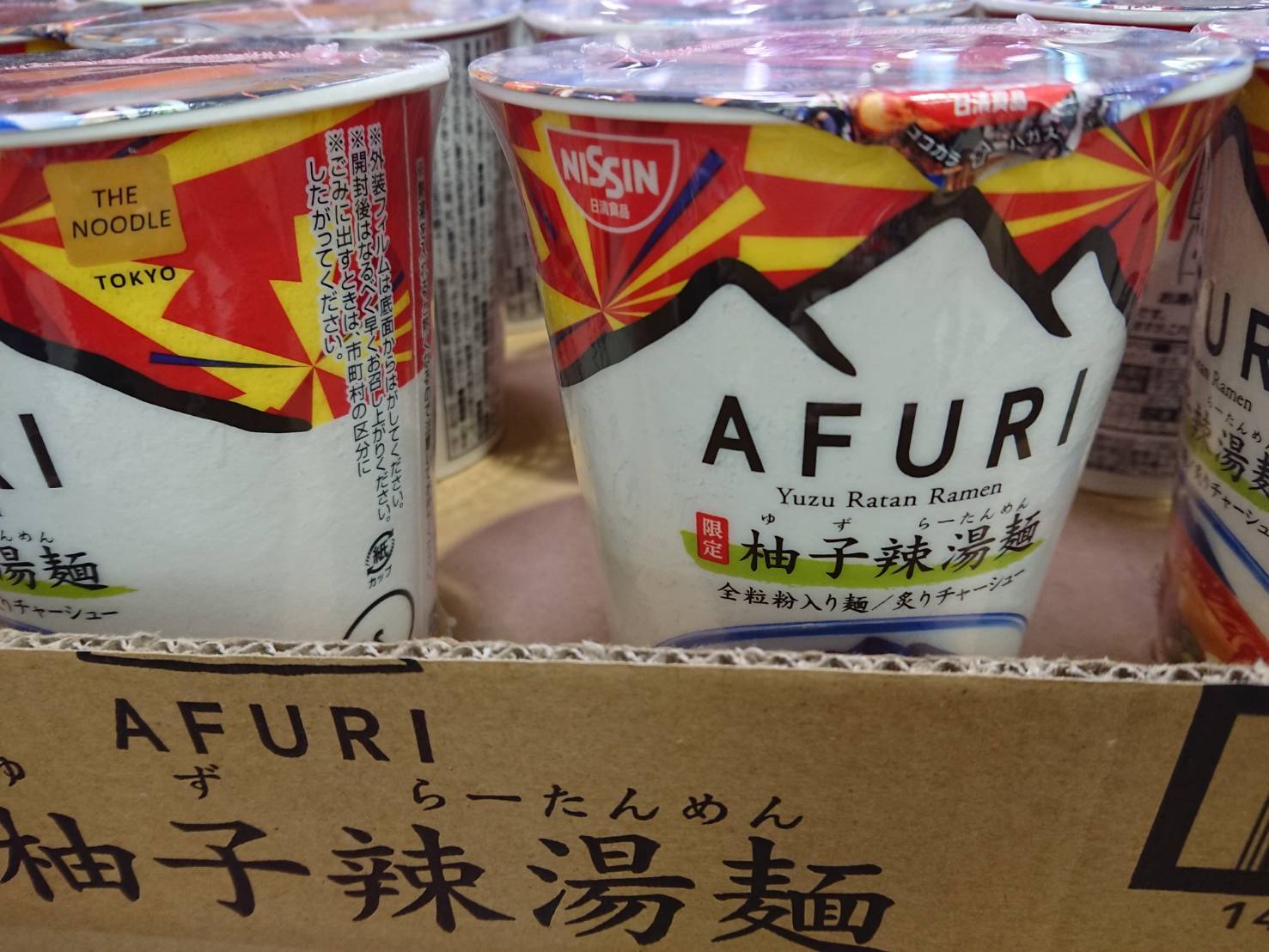 何でも