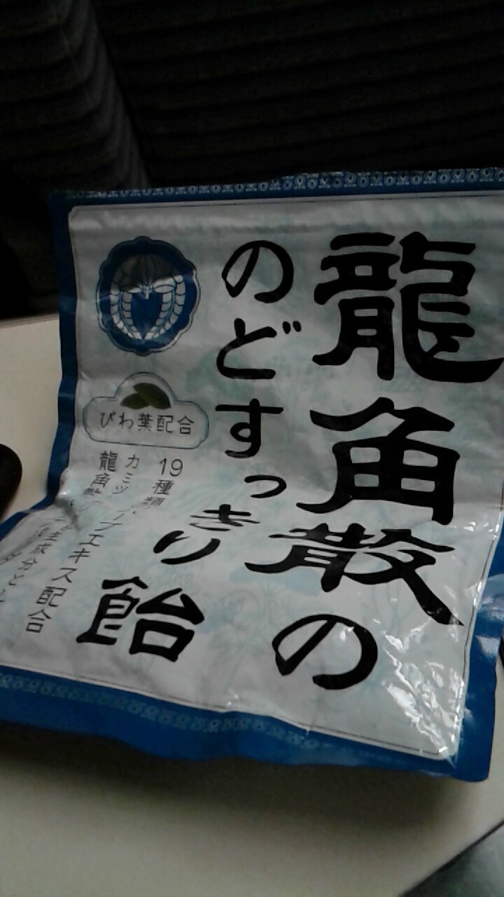信頼