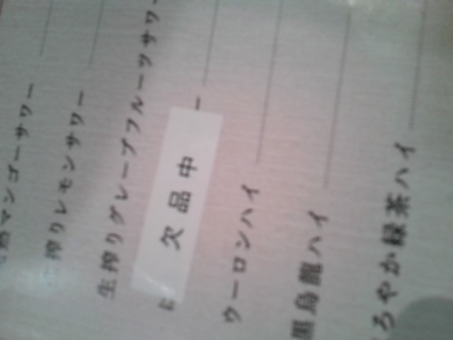 なにが
