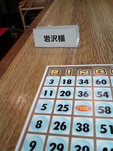 打ち