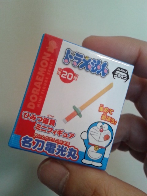 やった