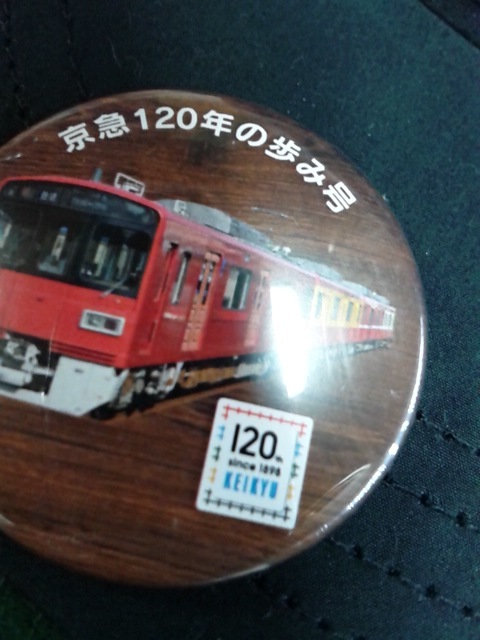 赤い