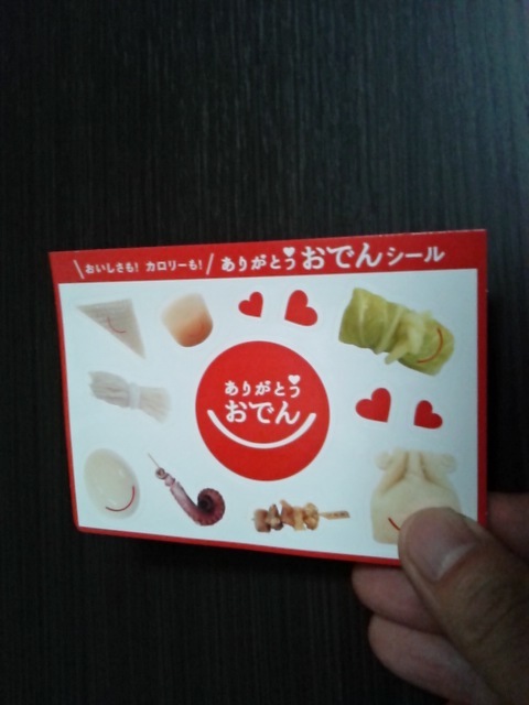 ありが