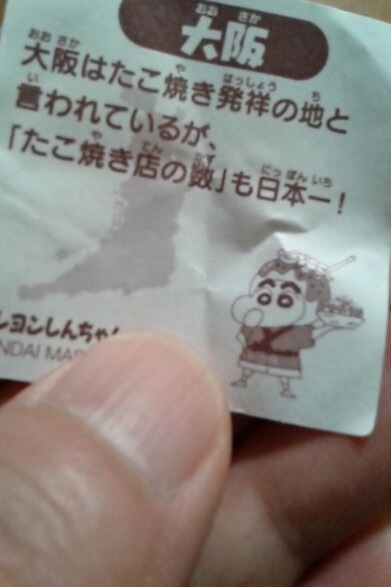 そう