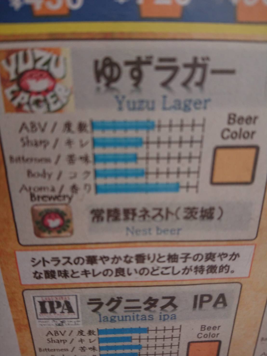 こんなん