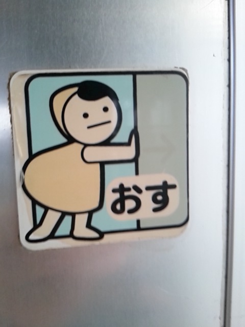 あ、