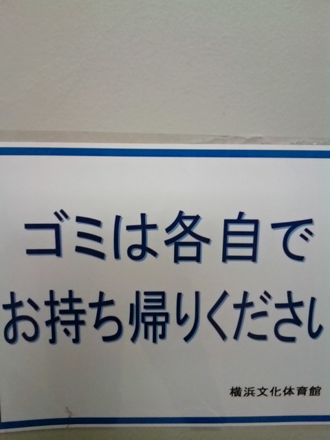 持ち