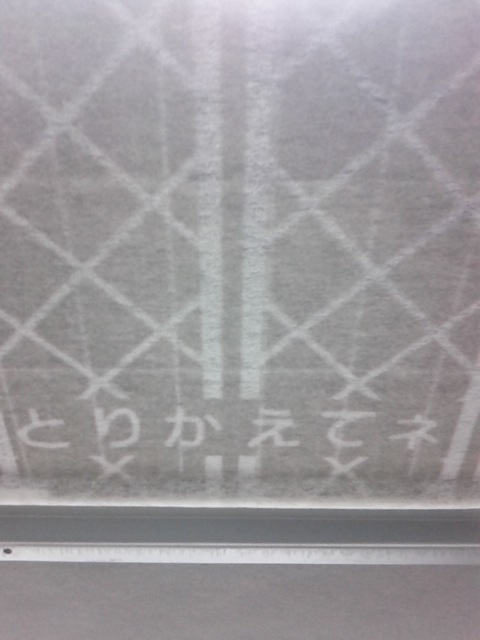 とり