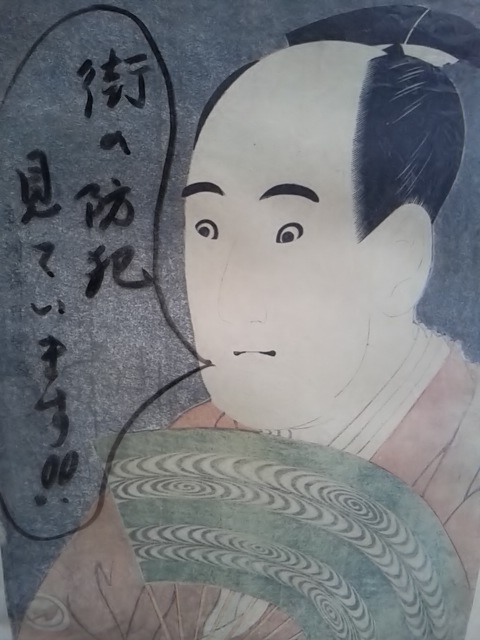 ほんま